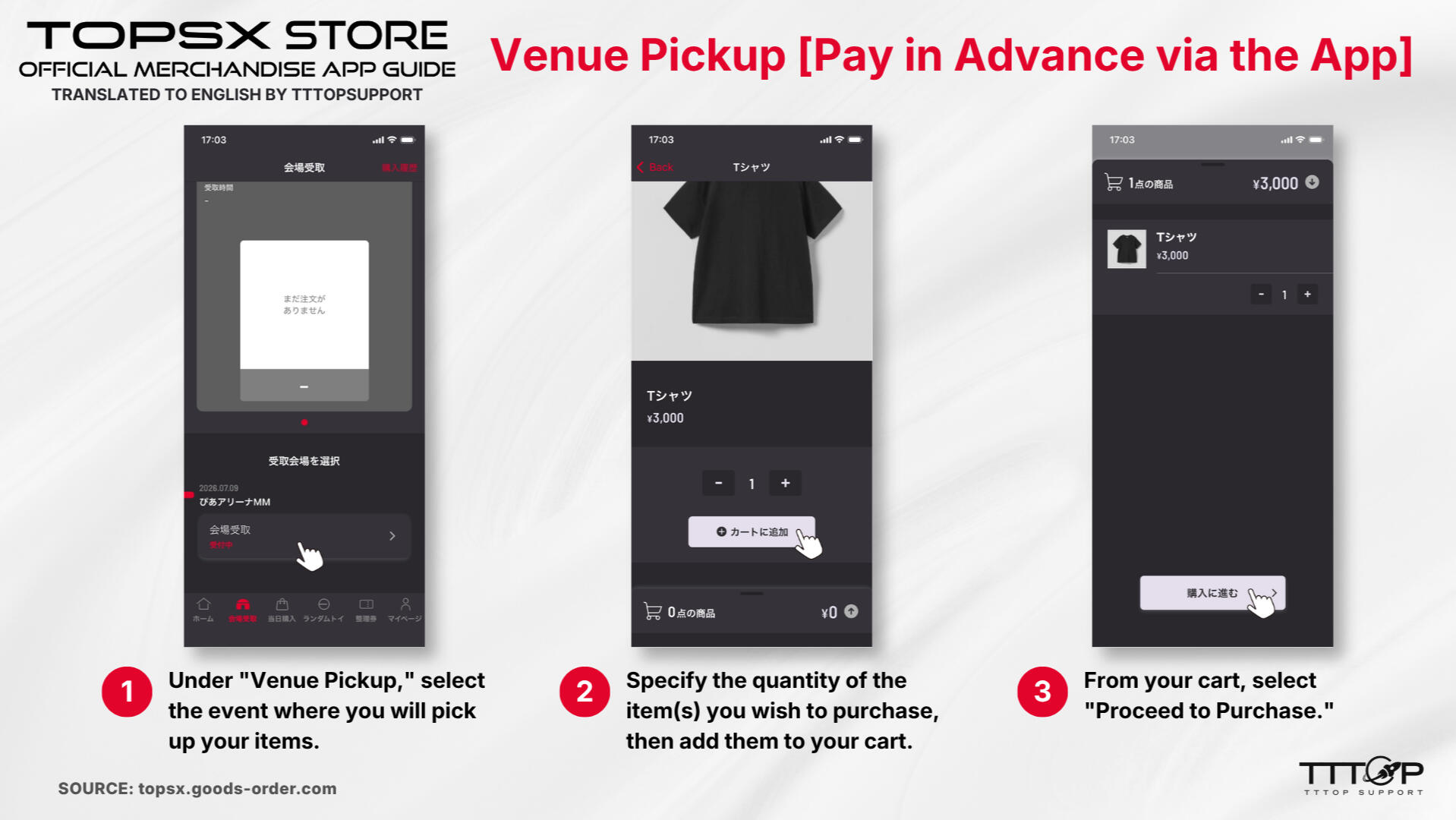 Part 1 Venue Pickup [Pay in Advance via the App] Step-by-Step Guide