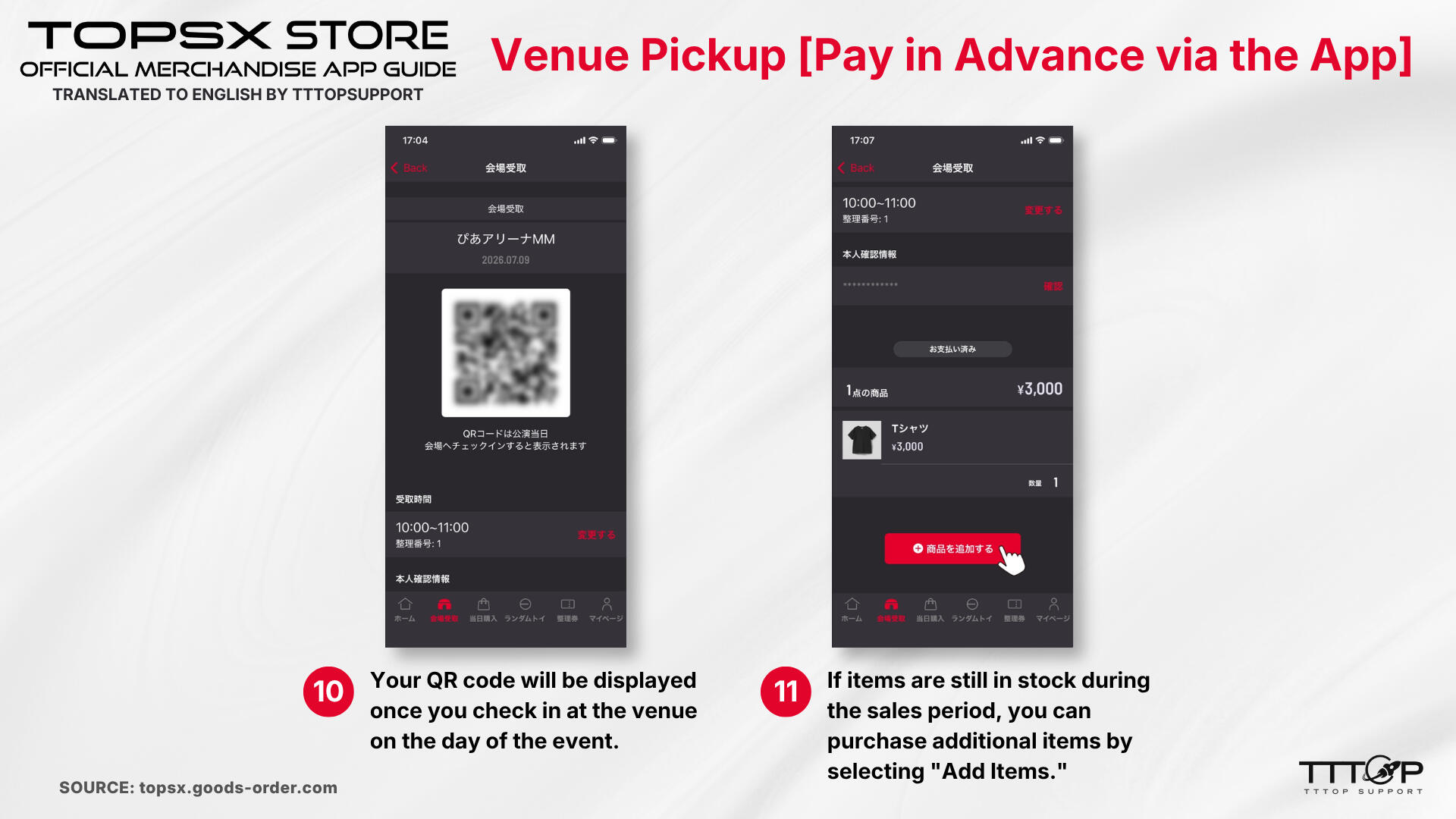 Part 4 Venue Pickup [Pay in Advance via the App] Step-by-Step Guide