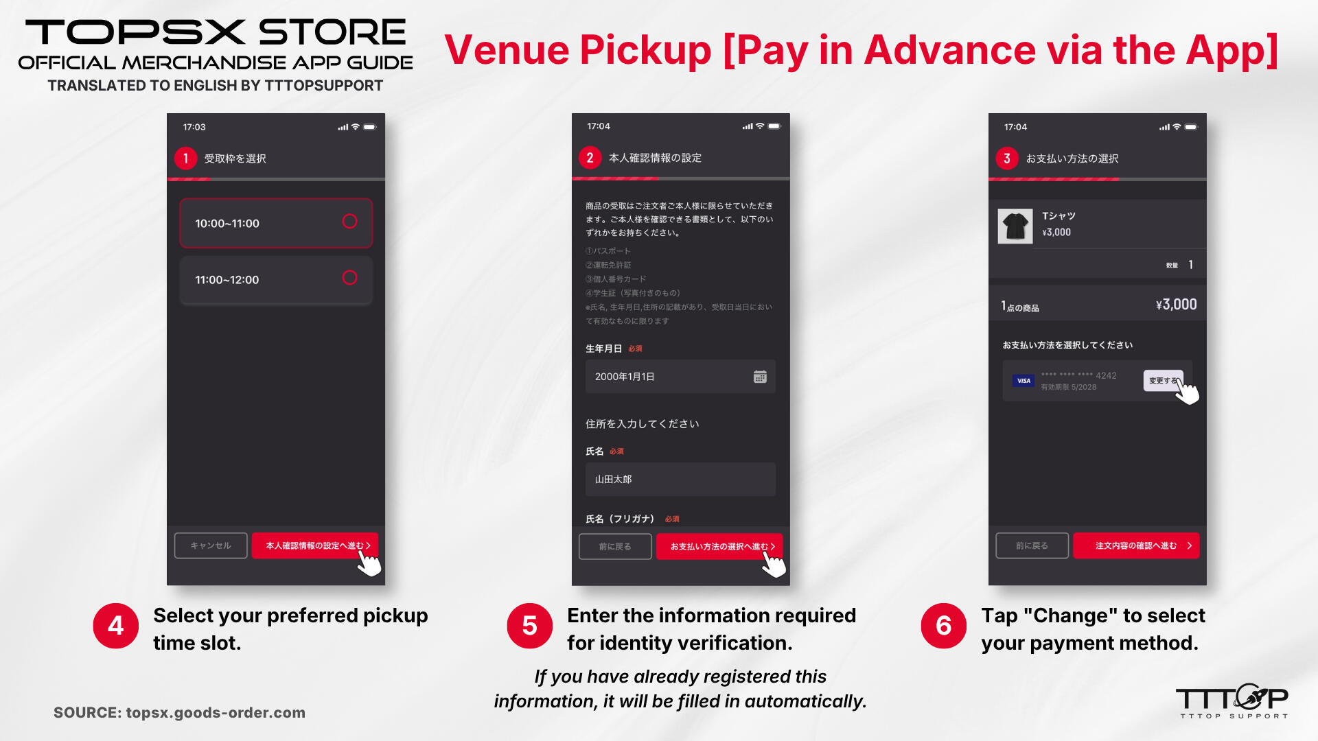 Part 2 Venue Pickup [Pay in Advance via the App] Step-by-Step Guide