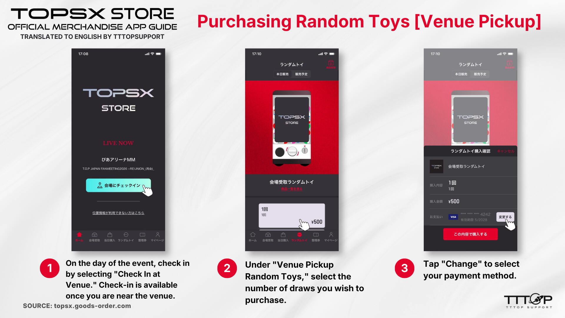 Part 1 Purchasing Random Toys [Venue Pickup] and [Ship Later] Step-by-Step Guide