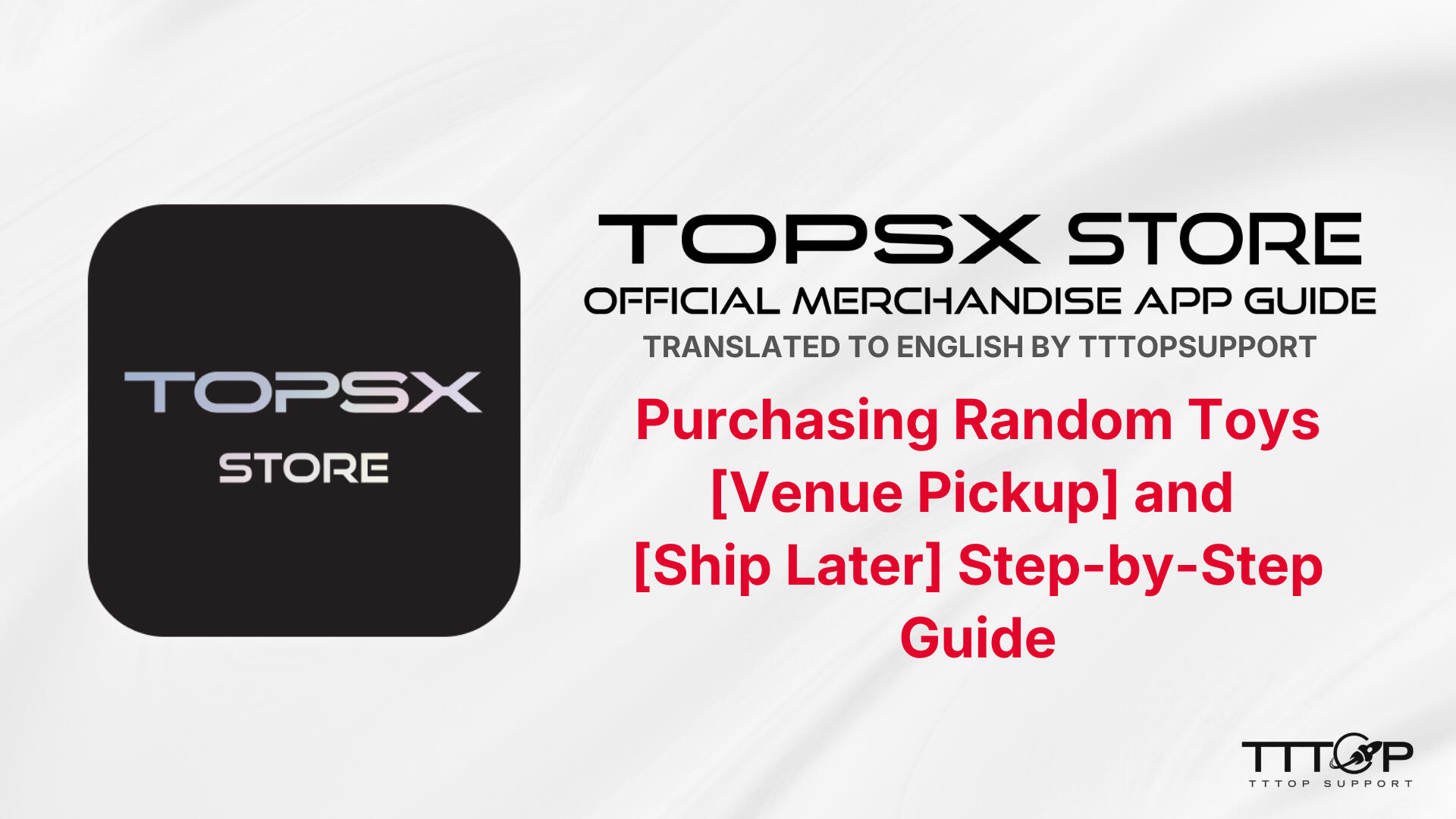 Purchasing Random Toys [Venue Pickup] and [Ship Later] Step-by-Step Guide