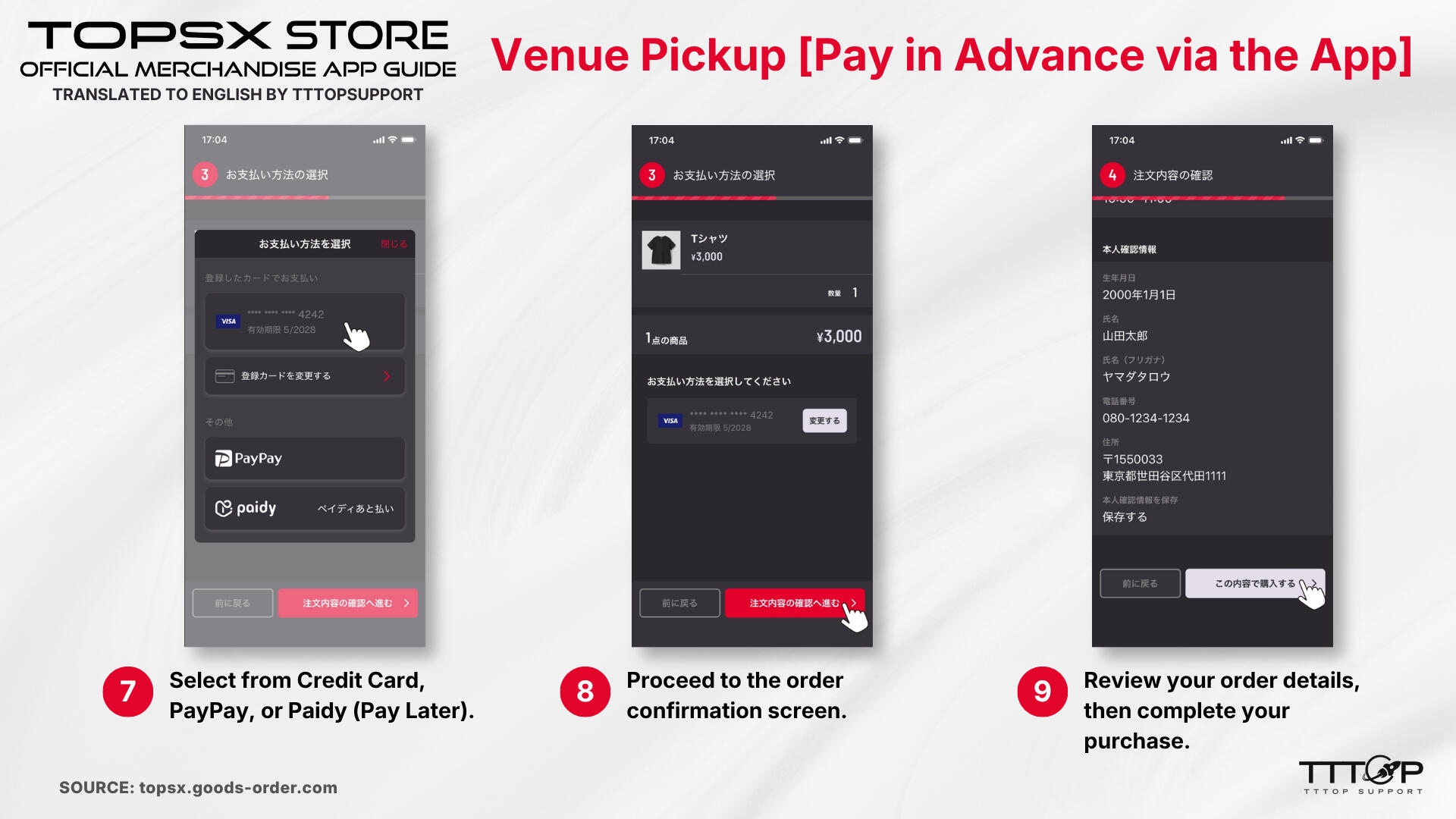 Part 3 Venue Pickup [Pay in Advance via the App] Step-by-Step Guide