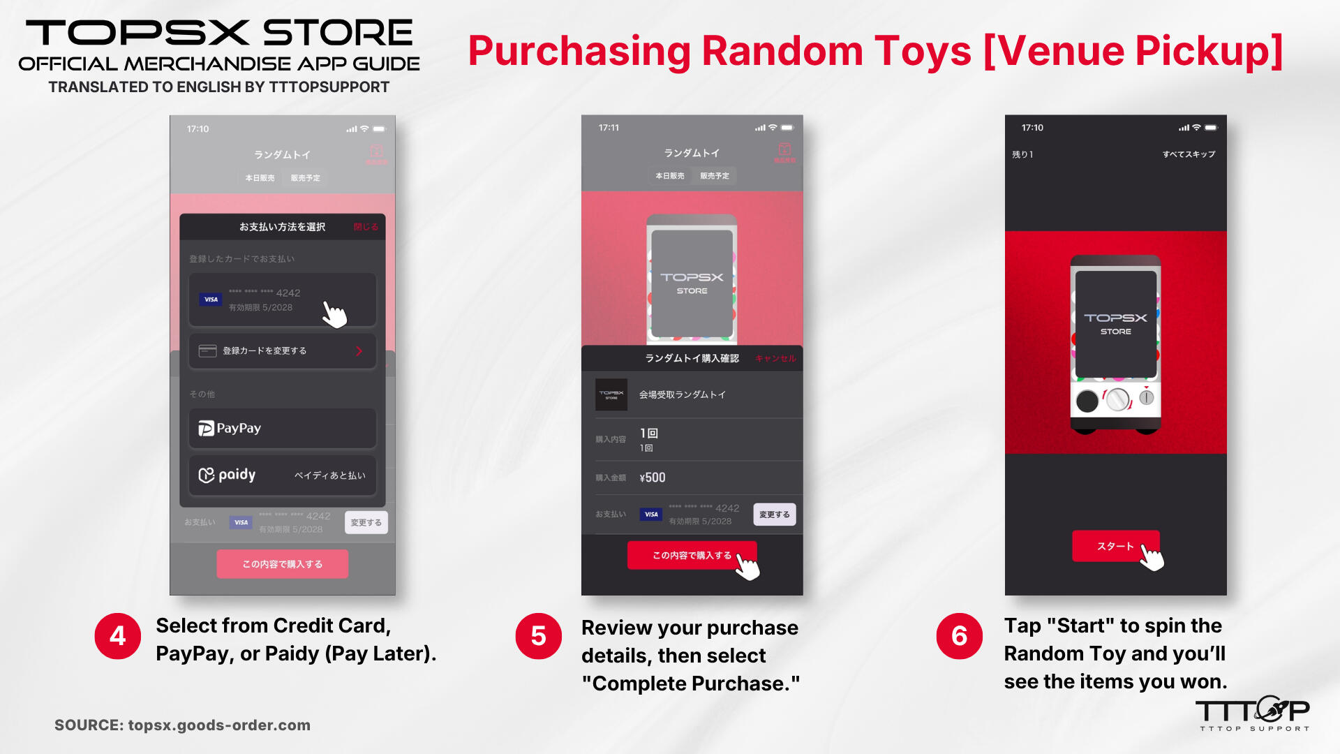 Part 2 Purchasing Random Toys [Venue Pickup] and [Ship Later] Step-by-Step Guide
