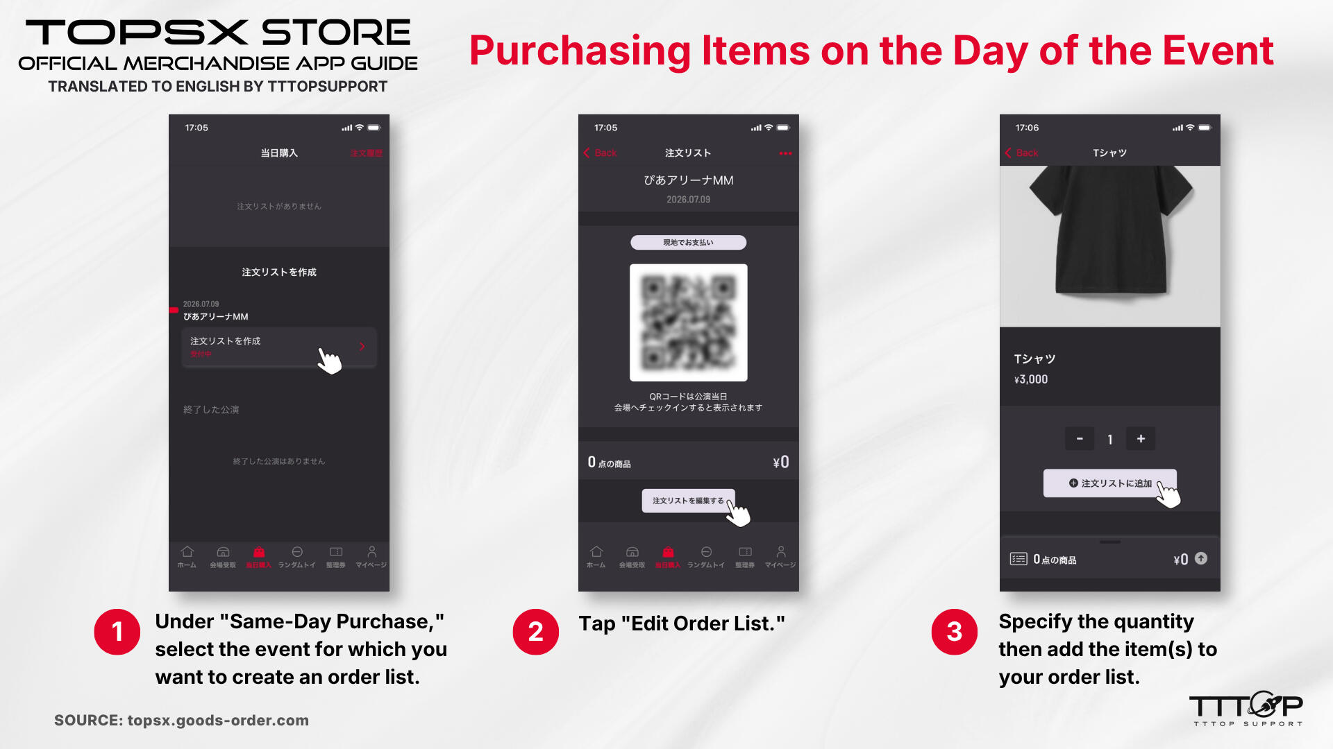 Part 1 Purchasing Items on the Day of the Event Step-by-Step Guide Part 1 Purchasing Items on the Day of the Event Step-by-Step Guide